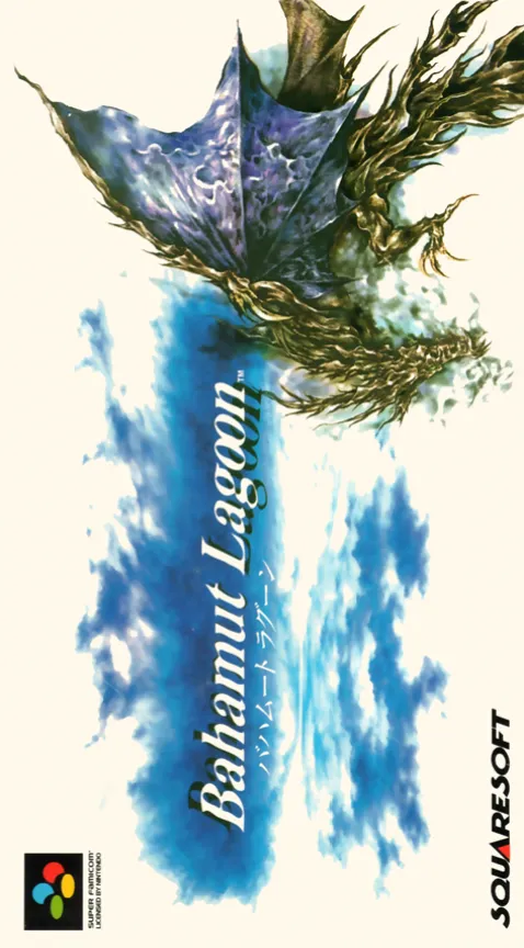 Bahamut Lagoon (Japan) (Virtual Console)